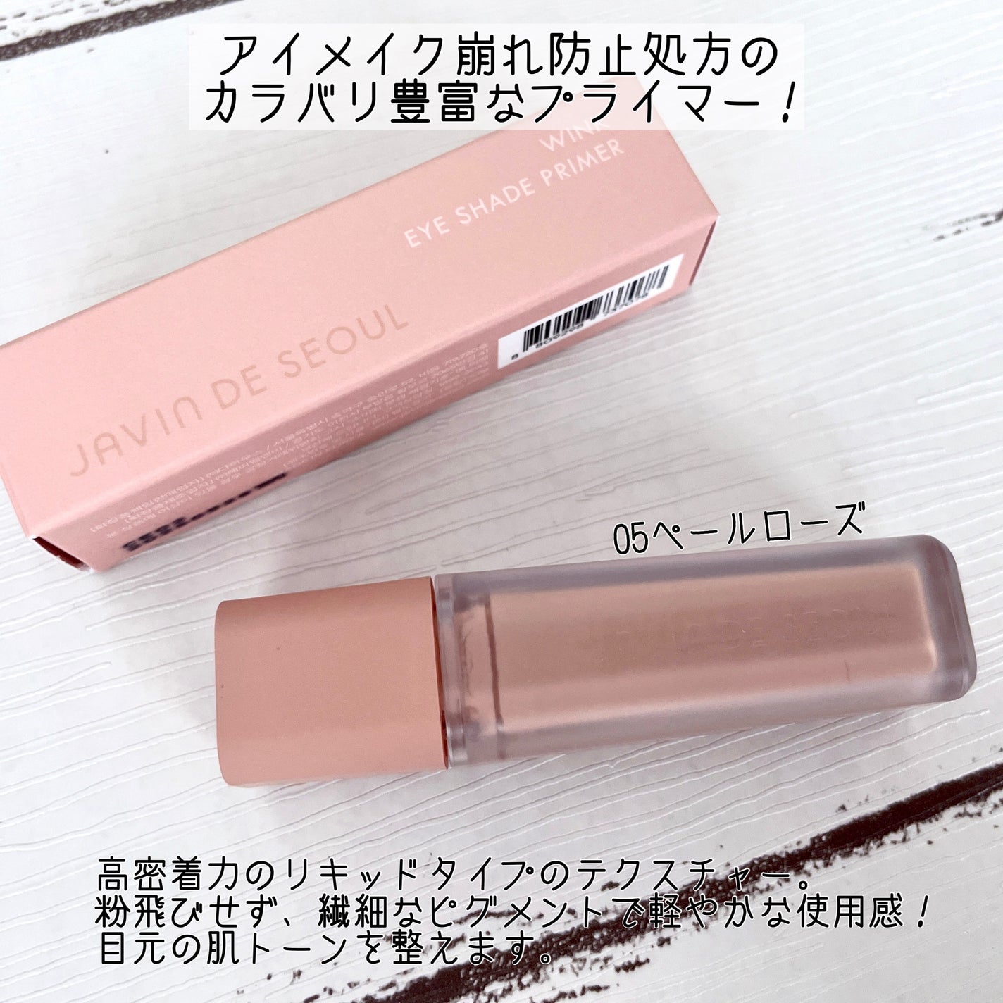 ジャビンドゥソウル ウインクファンデーションパクト/Javin De Seoul/クッションファンデーションを使ったクチコミ(4枚目)