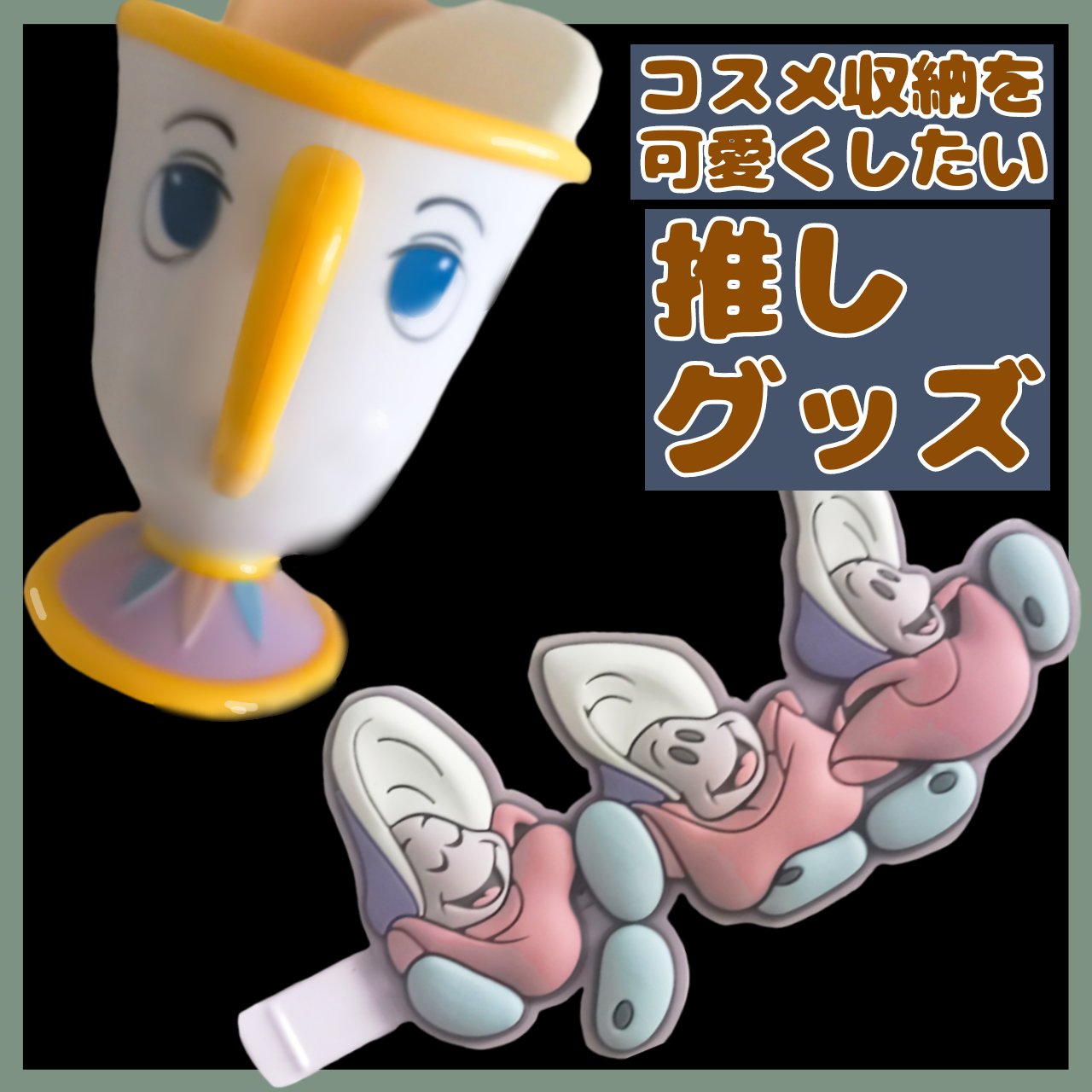 ヘアアクセ/ディズニーストア/ヘアアクセサリーを使ったクチコミ（1枚目）