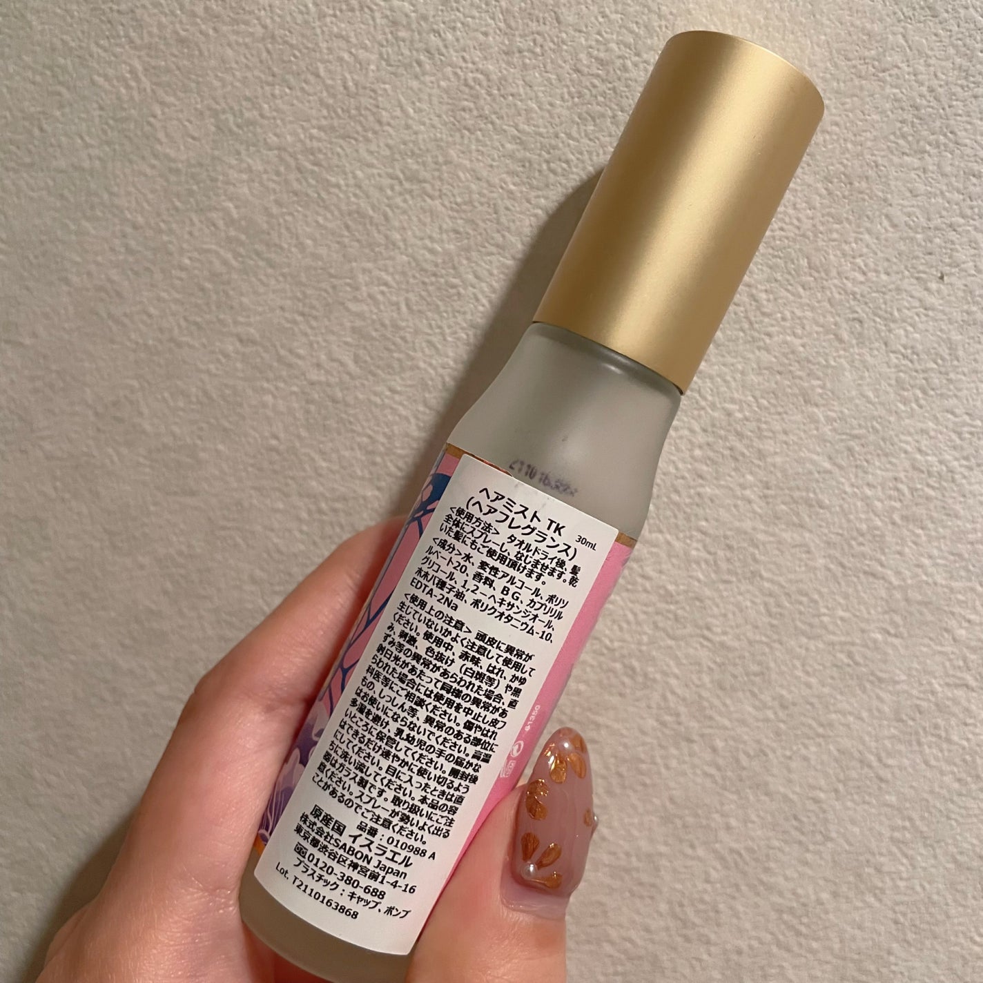 ヘアミスト/SABON/ヘアミストを使ったクチコミ(2枚目)