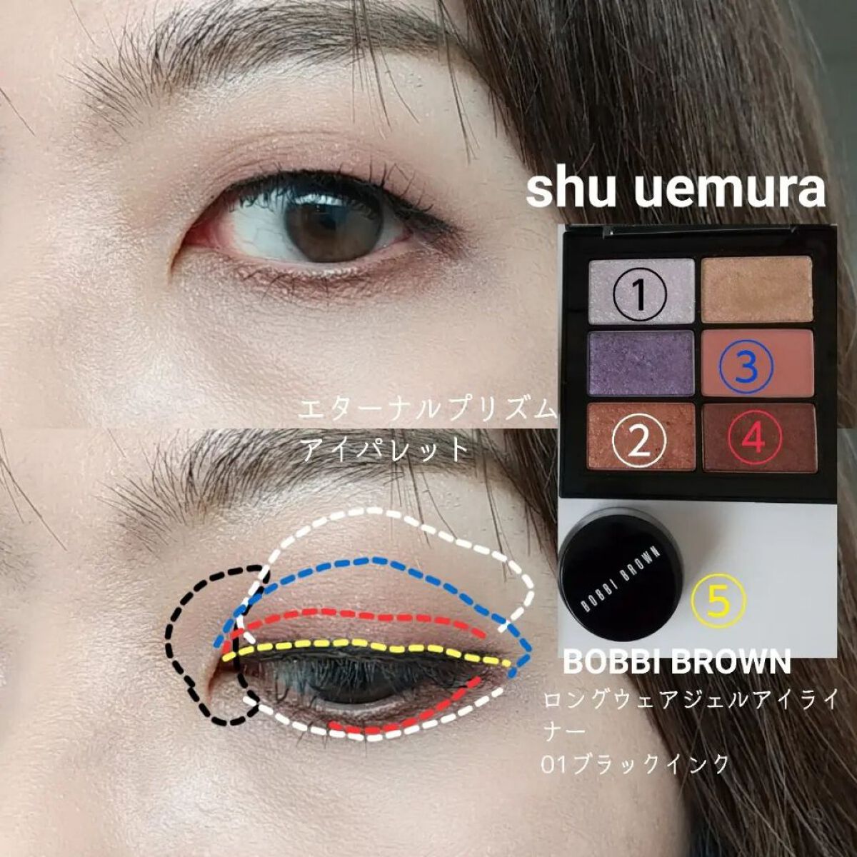 エターナルプリズムアイパレット/shu uemura/アイシャドウパレットを使ったクチコミ（3枚目）