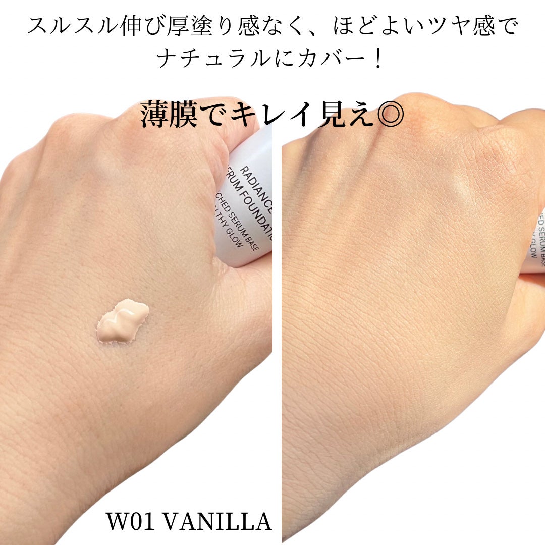 ラディアンスフィットセラムファンデーション/TFIT/リキッドファンデーションを使ったクチコミ(2枚目)