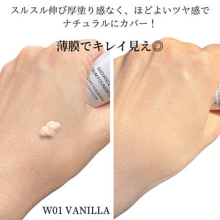 ラディアンスフィットセラムファンデーション/TFIT/リキッドファンデーションを使ったクチコミ(2枚目)