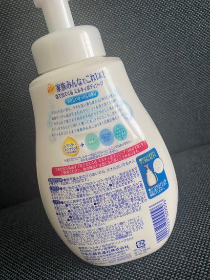 泡で出てくる ミルキィボディソープ やさしいせっけんの香り/ミルキィ/ボディソープを使ったクチコミ(2枚目)