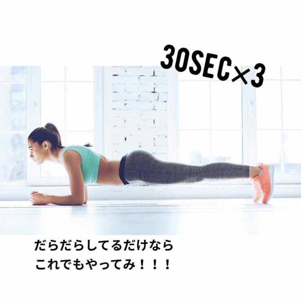 寝ながらメディキュット スパッツ 骨盤テーピング/メディキュット/着圧ソックス・レギンスを使ったクチコミ(1枚目)