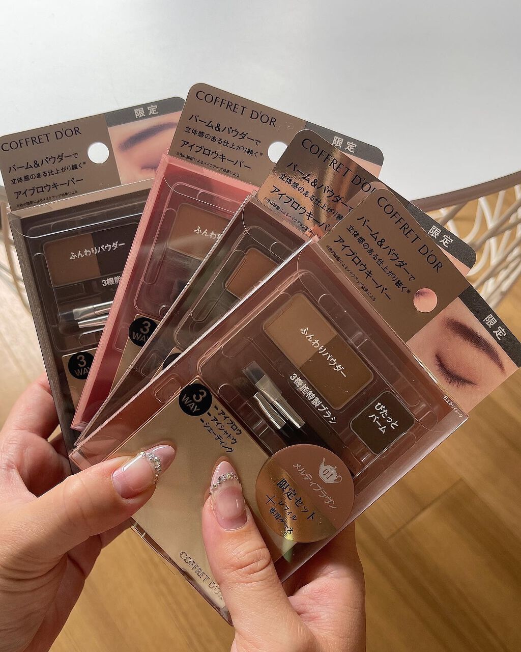 アイブロウキーパー/コフレドール/パウダーアイブロウを使ったクチコミ(2枚目)