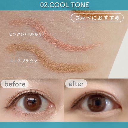 オールインワン涙袋メーカー/Colorgram/ペンシルアイライナーを使ったクチコミ(4枚目)