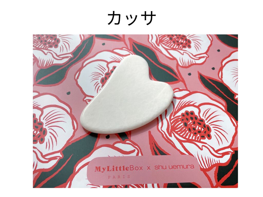 My Little Box/My Little Box/その他キットセットを使ったクチコミ(5枚目)