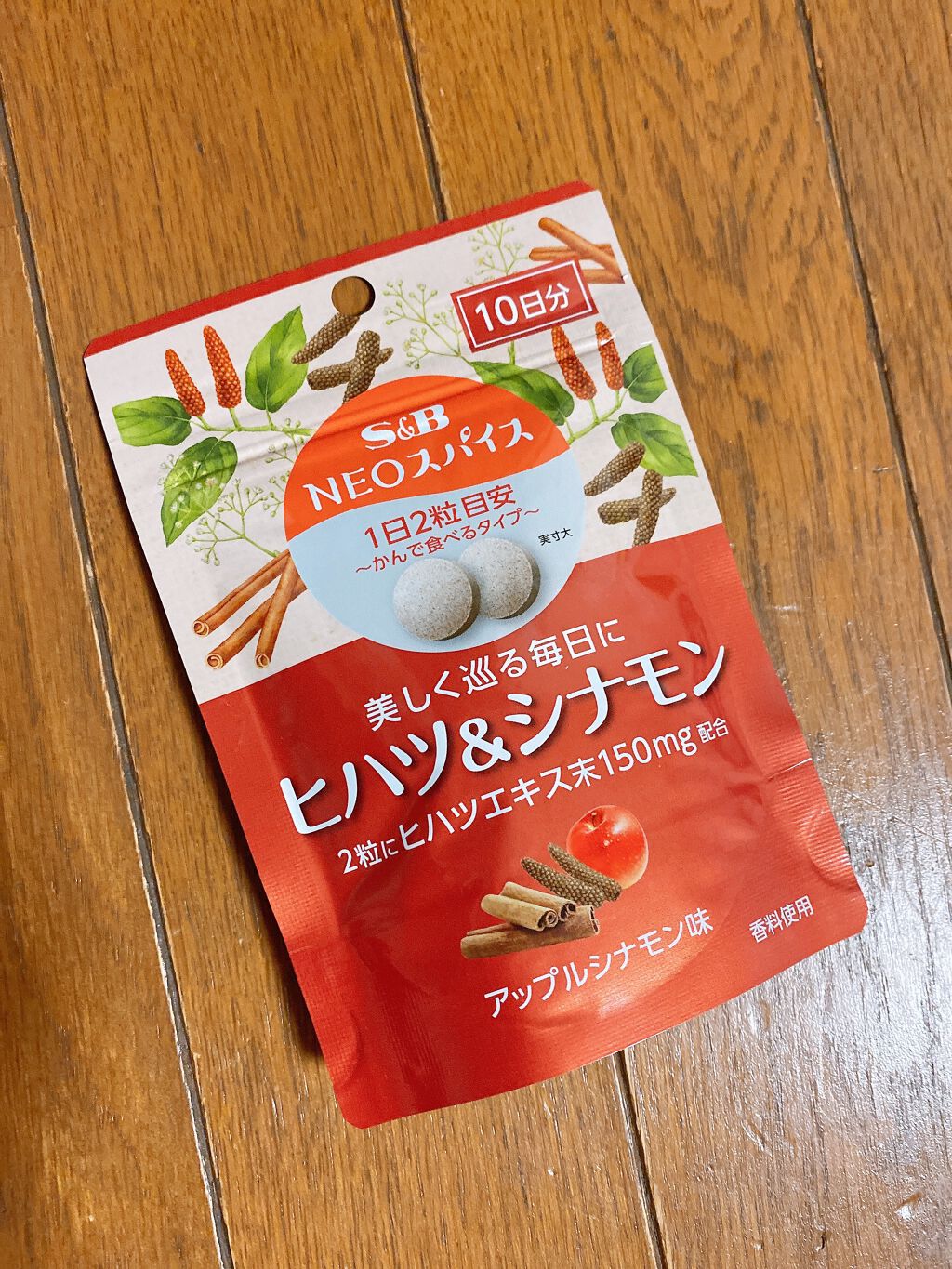 NEOスパイス ヒハツ＆シナモン /エスビー食品/健康サプリメントを使ったクチコミ（1枚目）