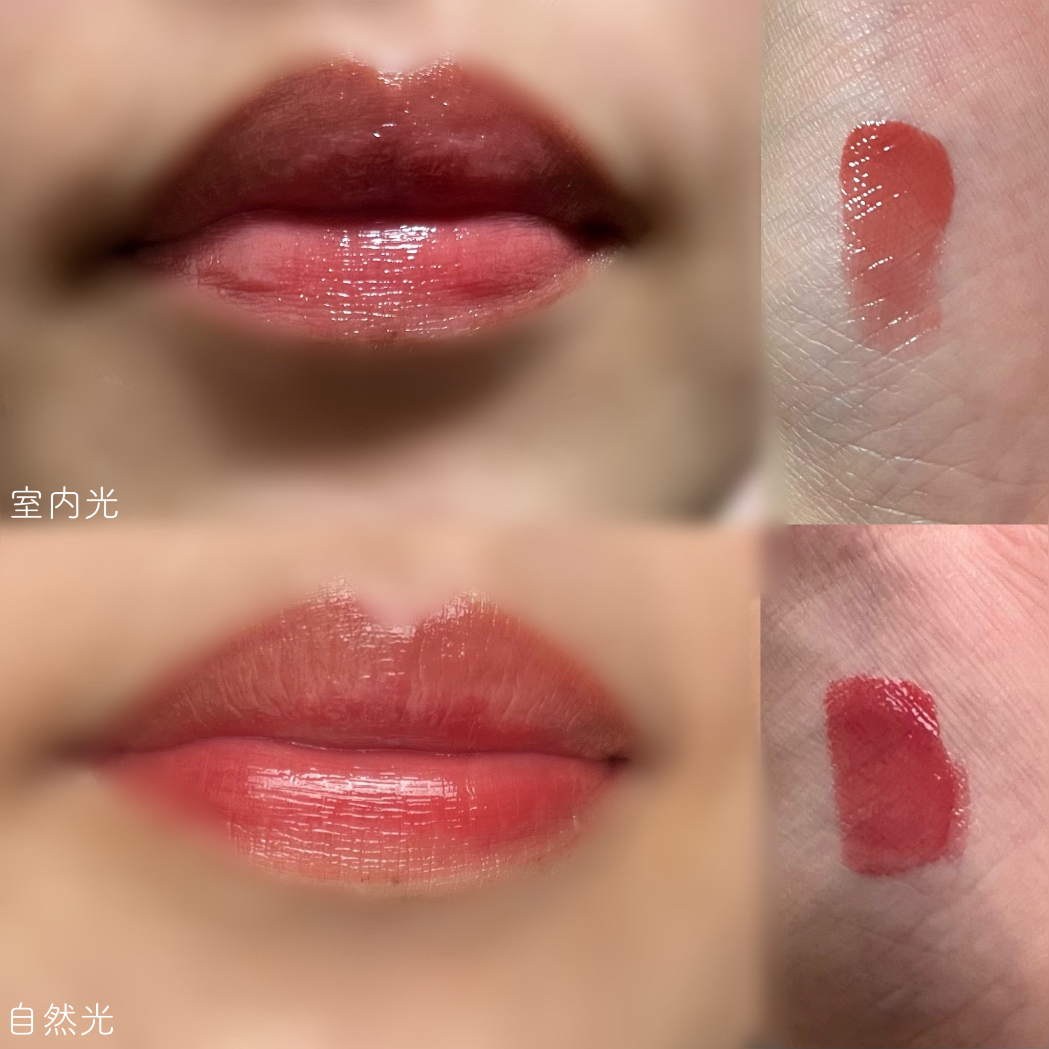 ペリペラ インク ムード グロイ ティント/PERIPERA/リップティントを使ったクチコミ（3枚目）