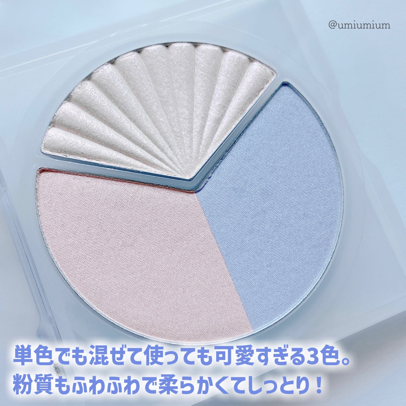 ブイ ハイライター/PERIPERA/ハイライト・シェーディングを使ったクチコミ(4枚目)