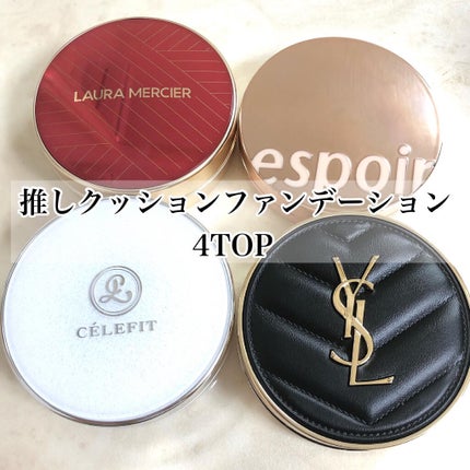 デザインフィットupdermクッション ファンデーションウォータリング/CELEFIT/クッションファンデーションを使ったクチコミ(1枚目)