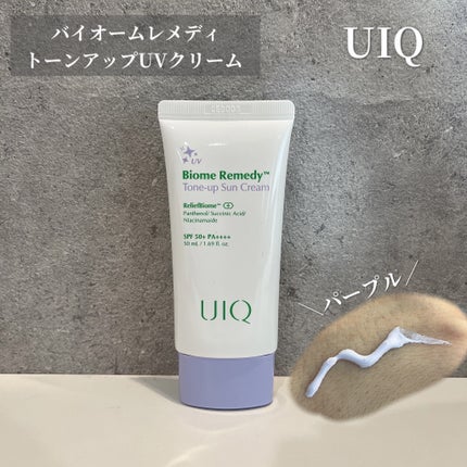 バイオームレメディパープルトーンアップUVクリーム/UIQ/日焼け止めクリームを使ったクチコミ(1枚目)