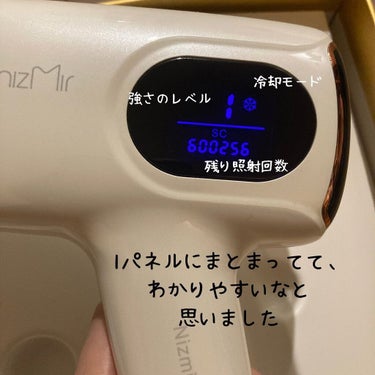 サファイヤIPL光脱毛器/NiZmir/家庭用脱毛器を使ったクチコミ（2枚目）