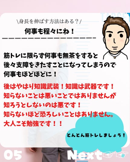 けんけん/健康美容で垢抜け🍀 on LIPS 「こんにちは🙄@kenkenuniversity_salon◀︎..」(5枚目)