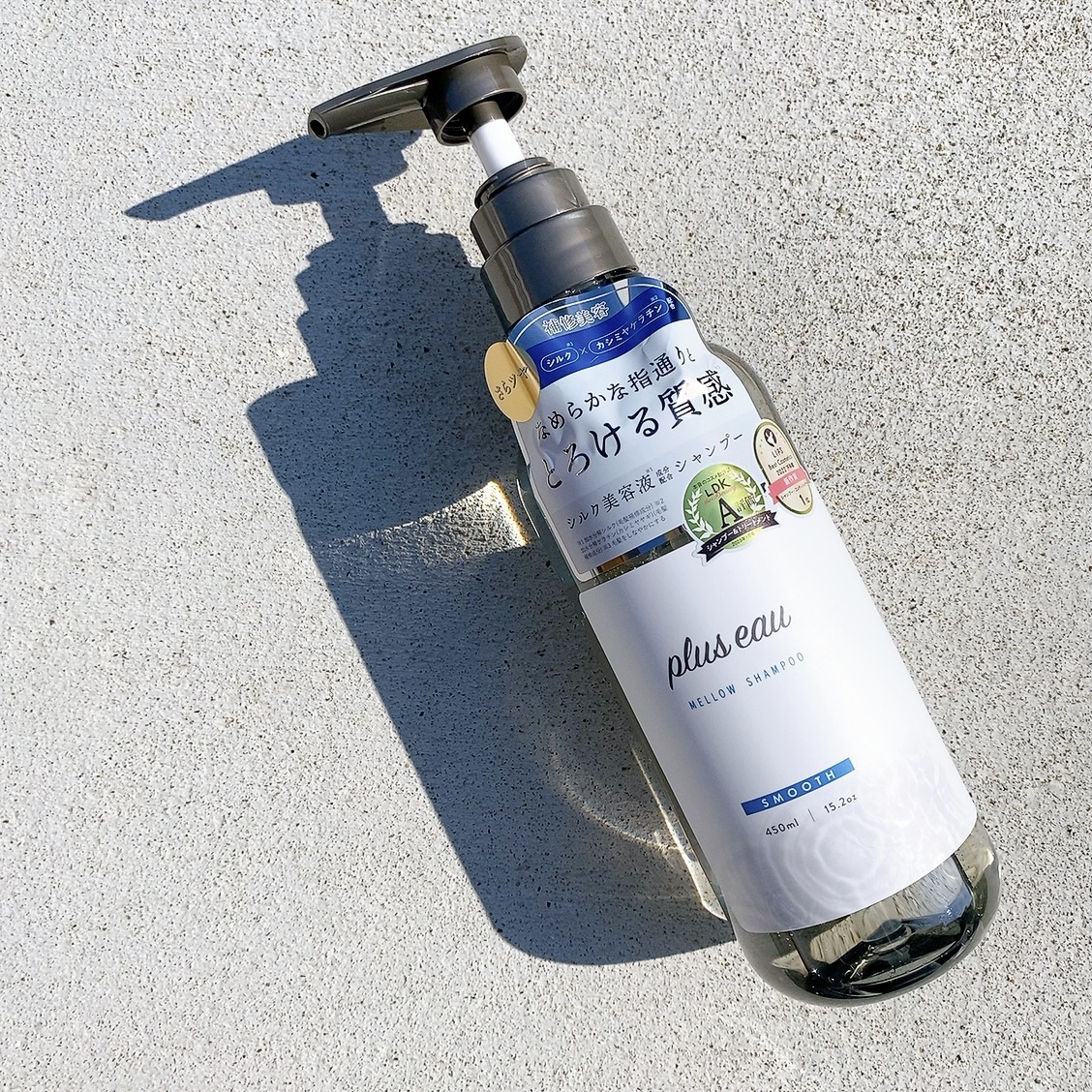 メロウシャンプー/メロウトリートメント/plus eau/市販シャンプーを使ったクチコミ（2枚目）