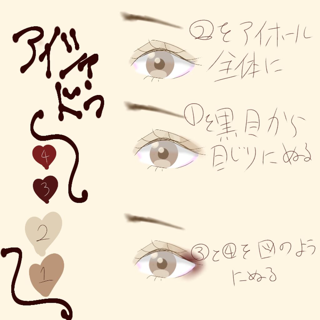 プレイカラー アイシャドウ/ETUDE/アイシャドウパレットを使ったクチコミ（3枚目）