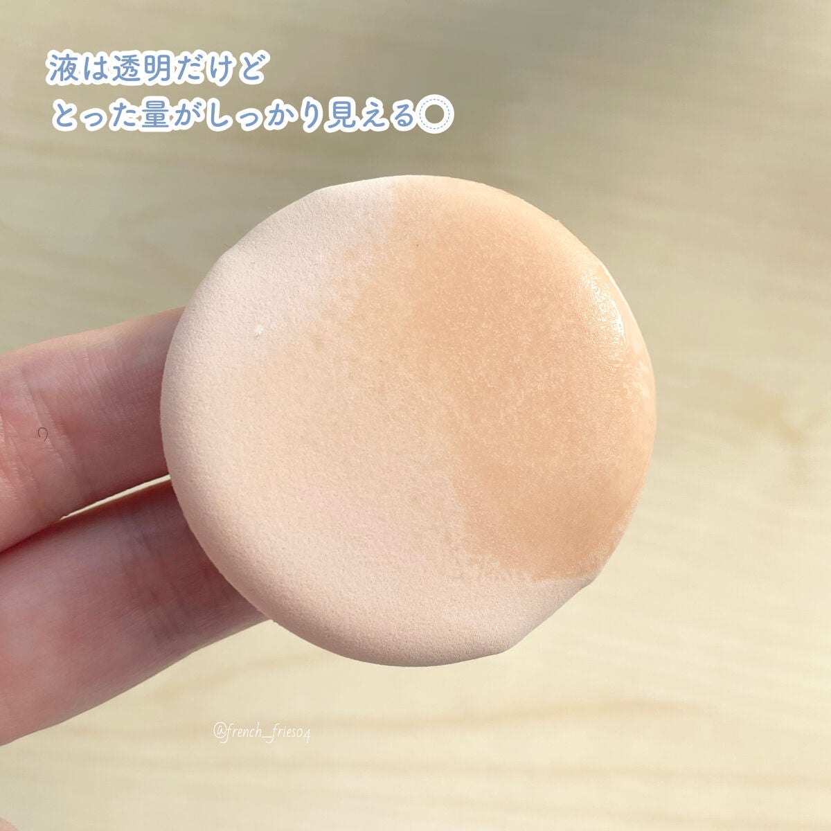 グラシアル バイオーム ウォーター ノーセバム クッション/parnell/クッションファンデーションを使ったクチコミ(4枚目)