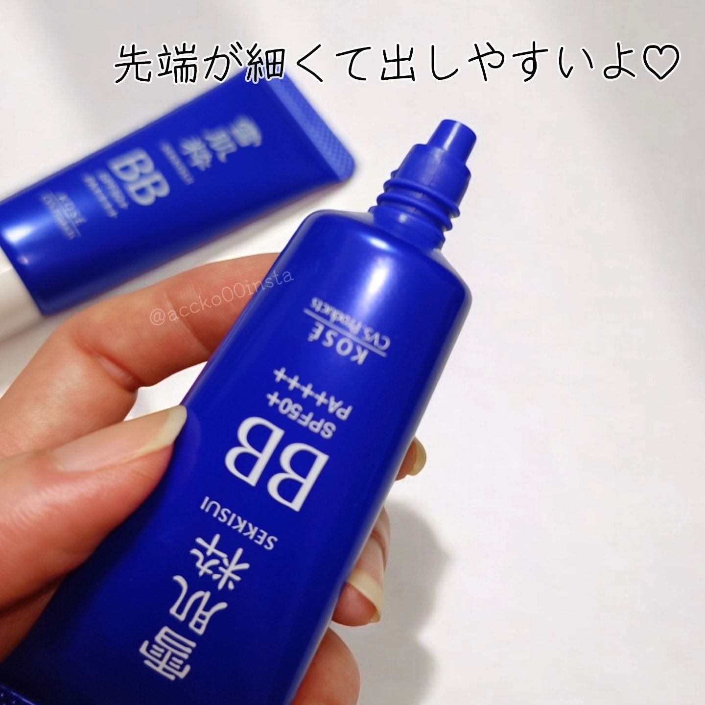 美容エッセンスBBクリーム/雪肌粋/BBクリームを使ったクチコミ（3枚目）