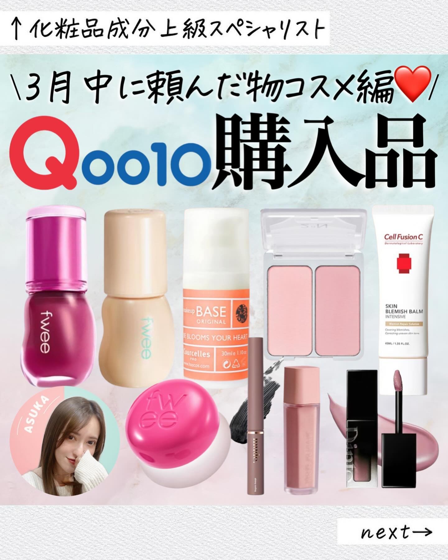 デュアルチーク/2aN/パウダーチークを使ったクチコミ（1枚目）