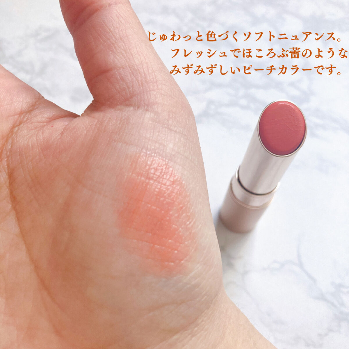 オペラ リップティント N/OPERA/リップティントを使ったクチコミ（2枚目）