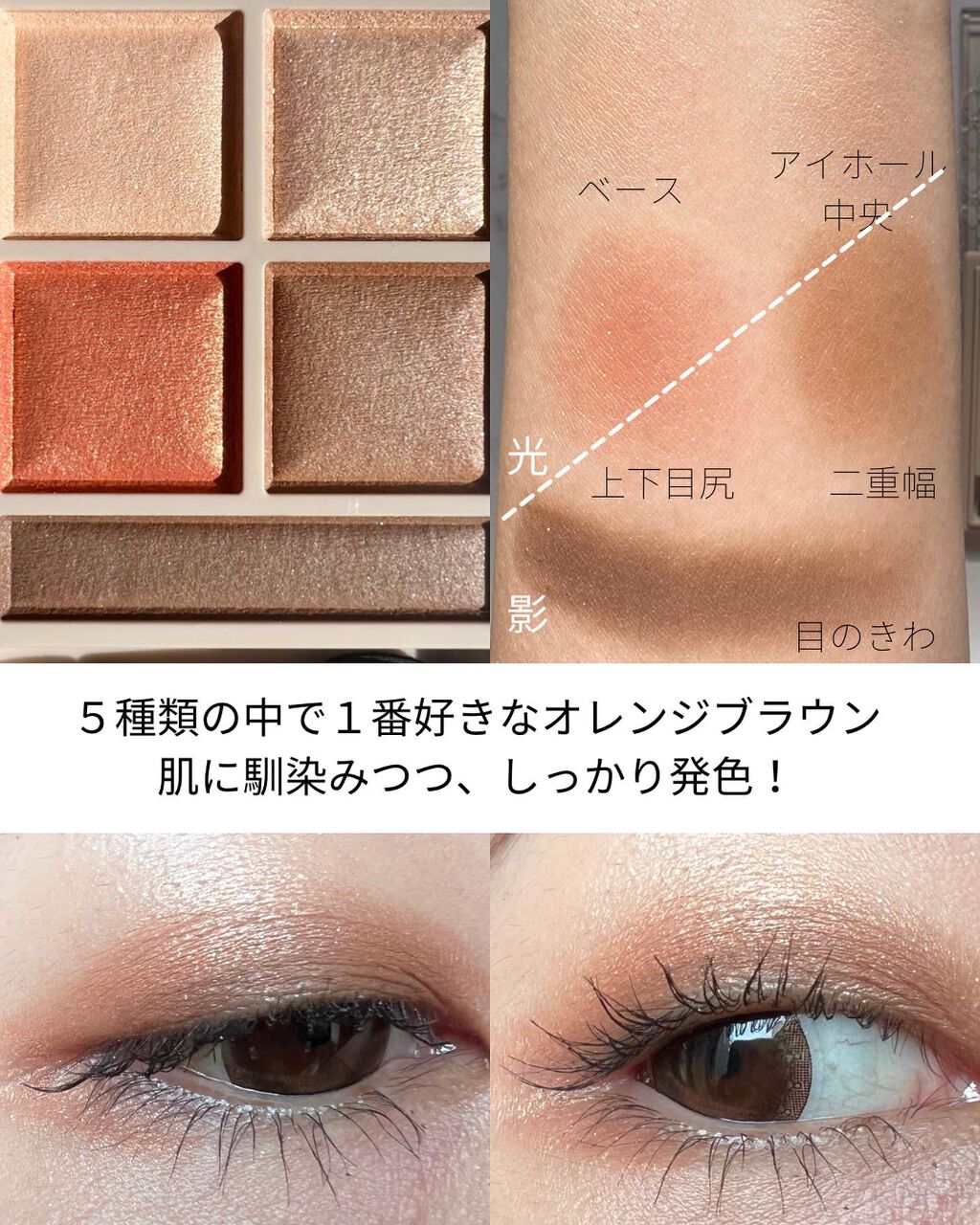 パノラマデザイン アイパレット/Visée/アイシャドウパレットを使ったクチコミ(3枚目)