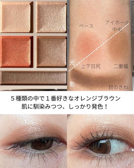 パノラマデザイン アイパレット/Visée/アイシャドウパレットを使ったクチコミ(3枚目)