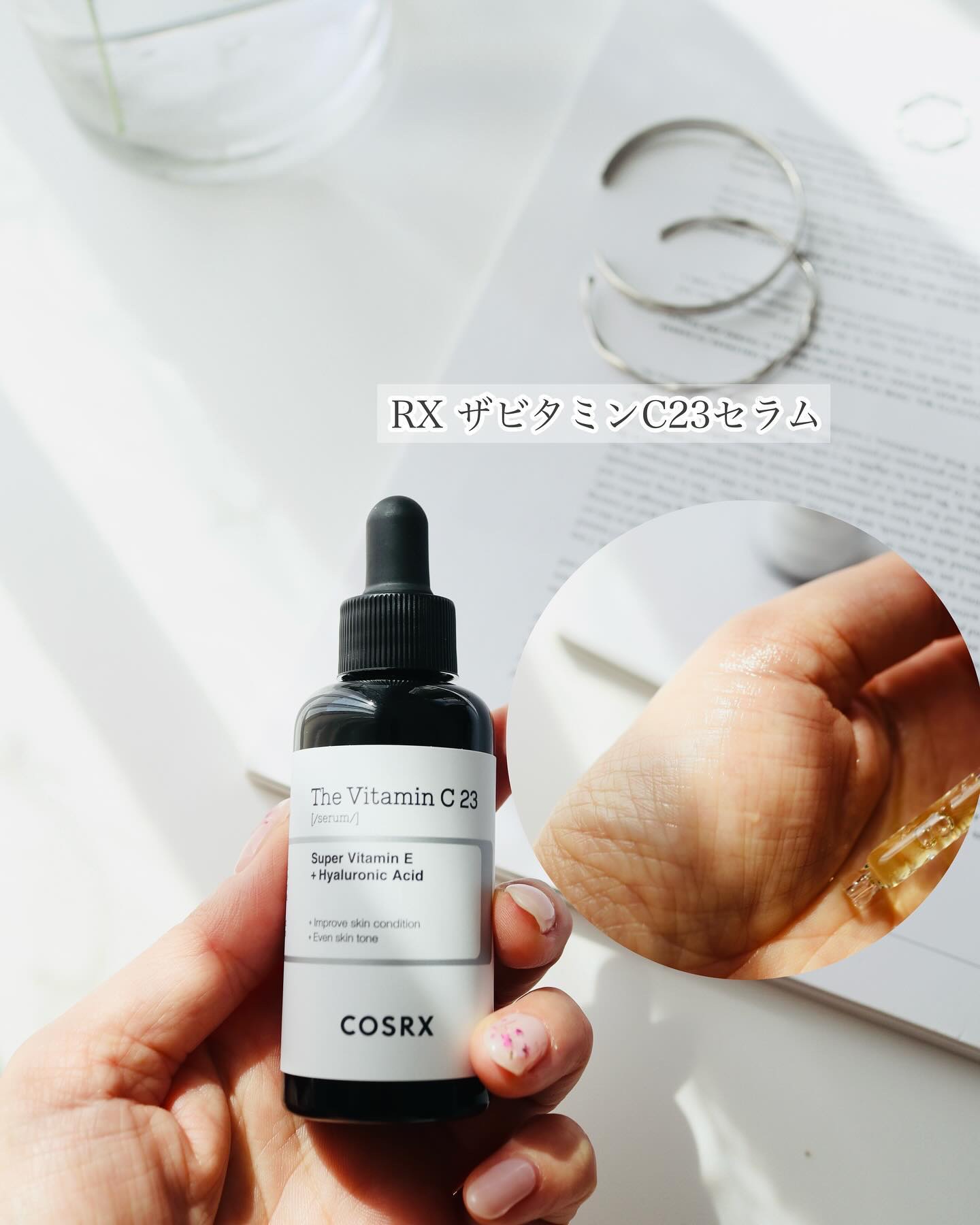 RXザ・レチノール0.1クリーム/COSRX/フェイスクリームを使ったクチコミ（3枚目）