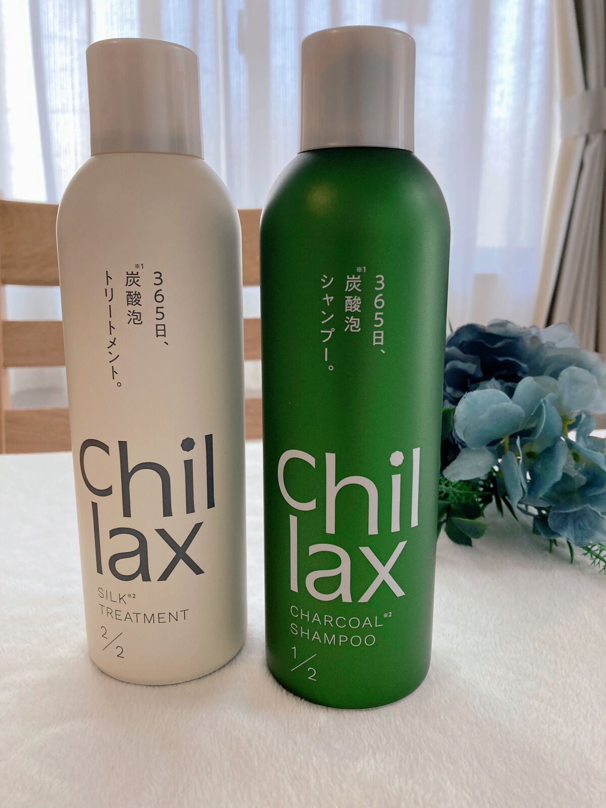 炭酸泡シャンプー&トリートメント/Chillax/市販シャンプーを使ったクチコミ(1枚目)
