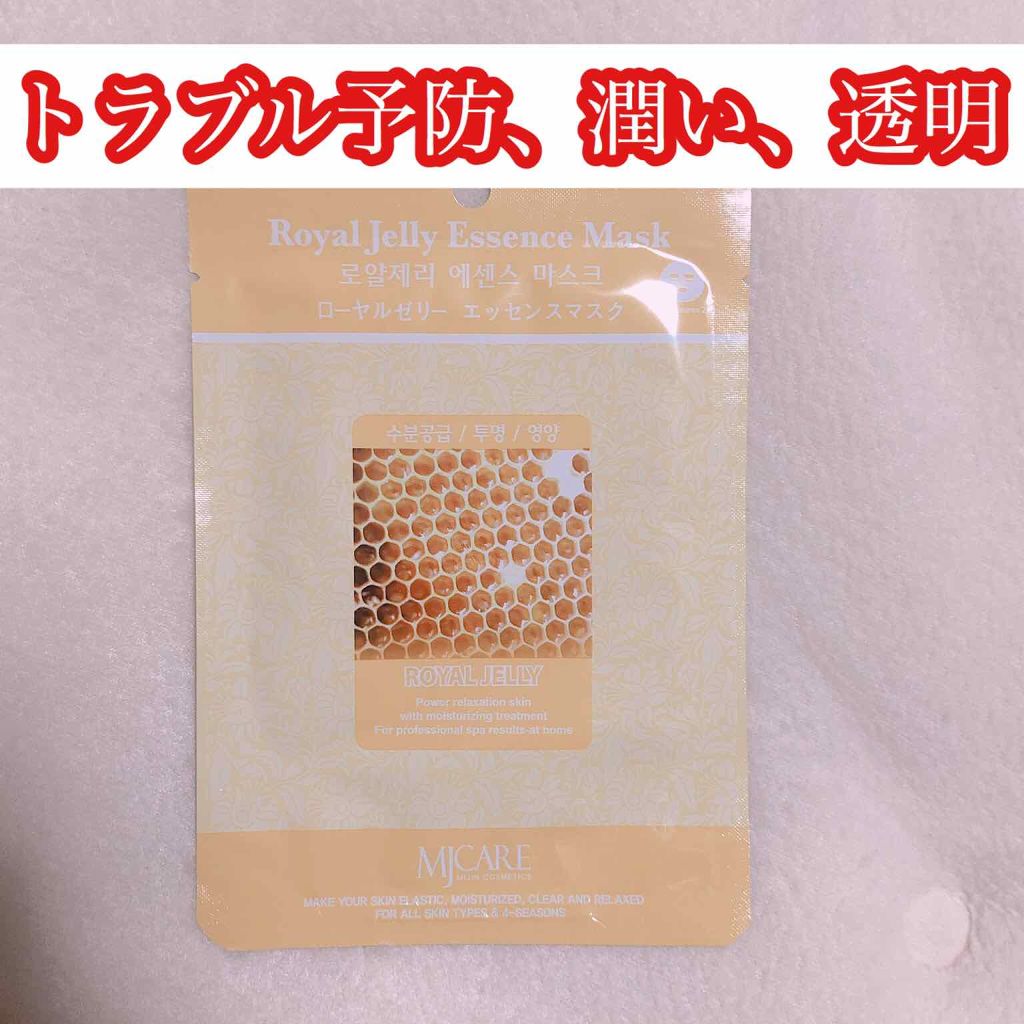 MJ-Care エッセンスマスク/MJ-Care/シートマスク・パックを使ったクチコミ（1枚目）