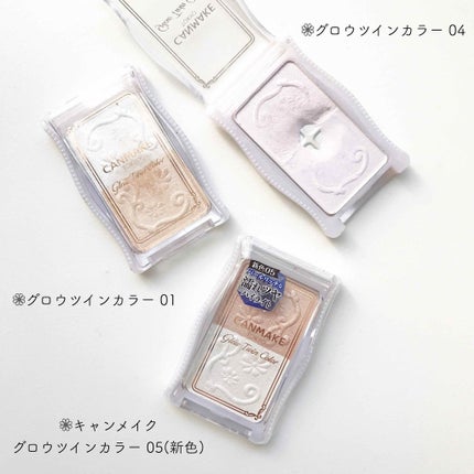 グロウツインカラー/キャンメイク/アイシャドウパレットを使ったクチコミ(1枚目)