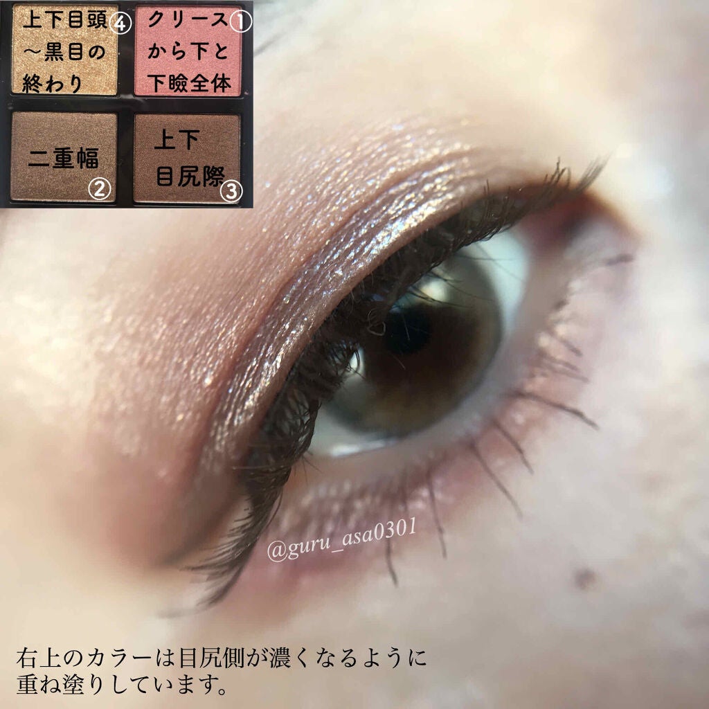 アイ カラー クォード/TOM FORD BEAUTY/アイシャドウパレットを使ったクチコミ(3枚目)
