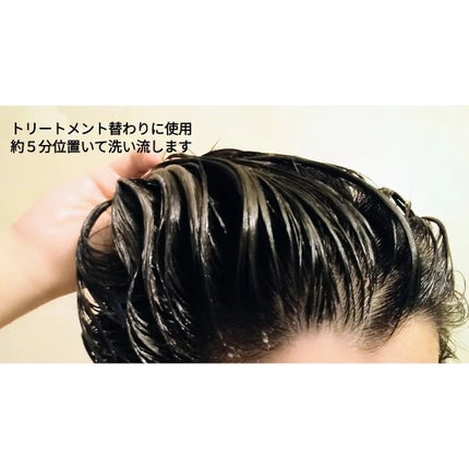 ザビューティ うるツヤチャージヘアパック/エッセンシャル/ヘアマスク・ヘアパックを使ったクチコミ(4枚目)