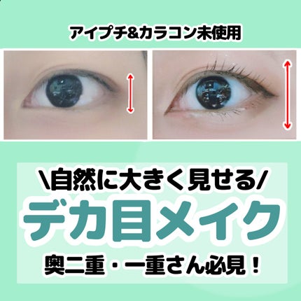 UR GLAM GEL EYELINER/U R GLAM/ジェルアイライナーを使ったクチコミ(1枚目)