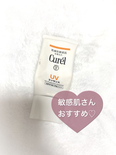 UVエッセンス SPF30/キュレル/日焼け止め・UVケアを使ったクチコミ（4枚目）