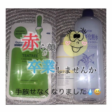 ハイドロセラディープセラム/CNP Laboratory/乳液を使ったクチコミ(1枚目)