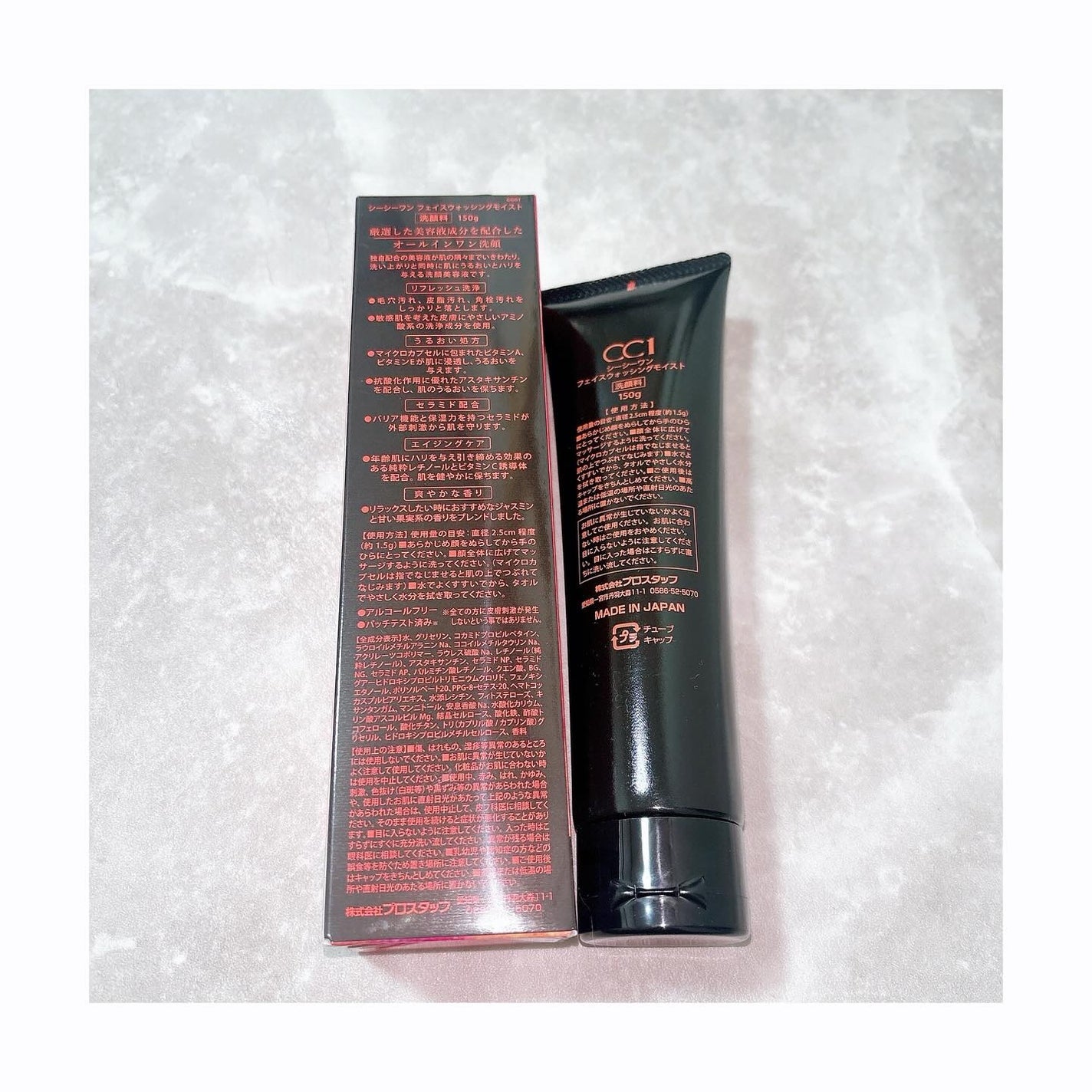 CC1 フェイスウォッシュモイスト/CC1/その他洗顔料を使ったクチコミ(2枚目)