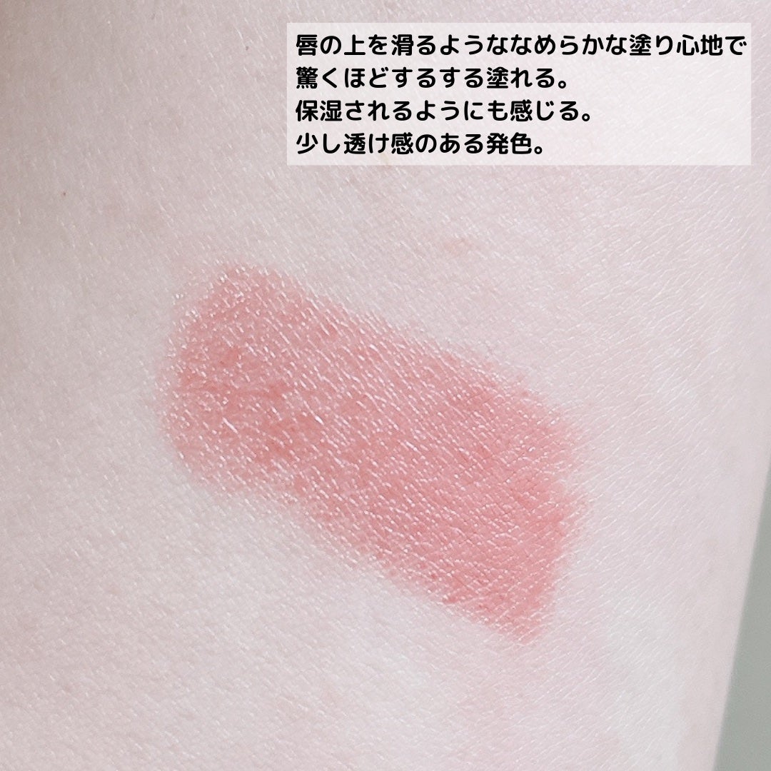 ルージュスターヴァイブラント/KANEBO/口紅を使ったクチコミ(4枚目)