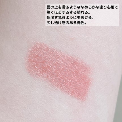 ルージュスターヴァイブラント/KANEBO/口紅を使ったクチコミ(4枚目)