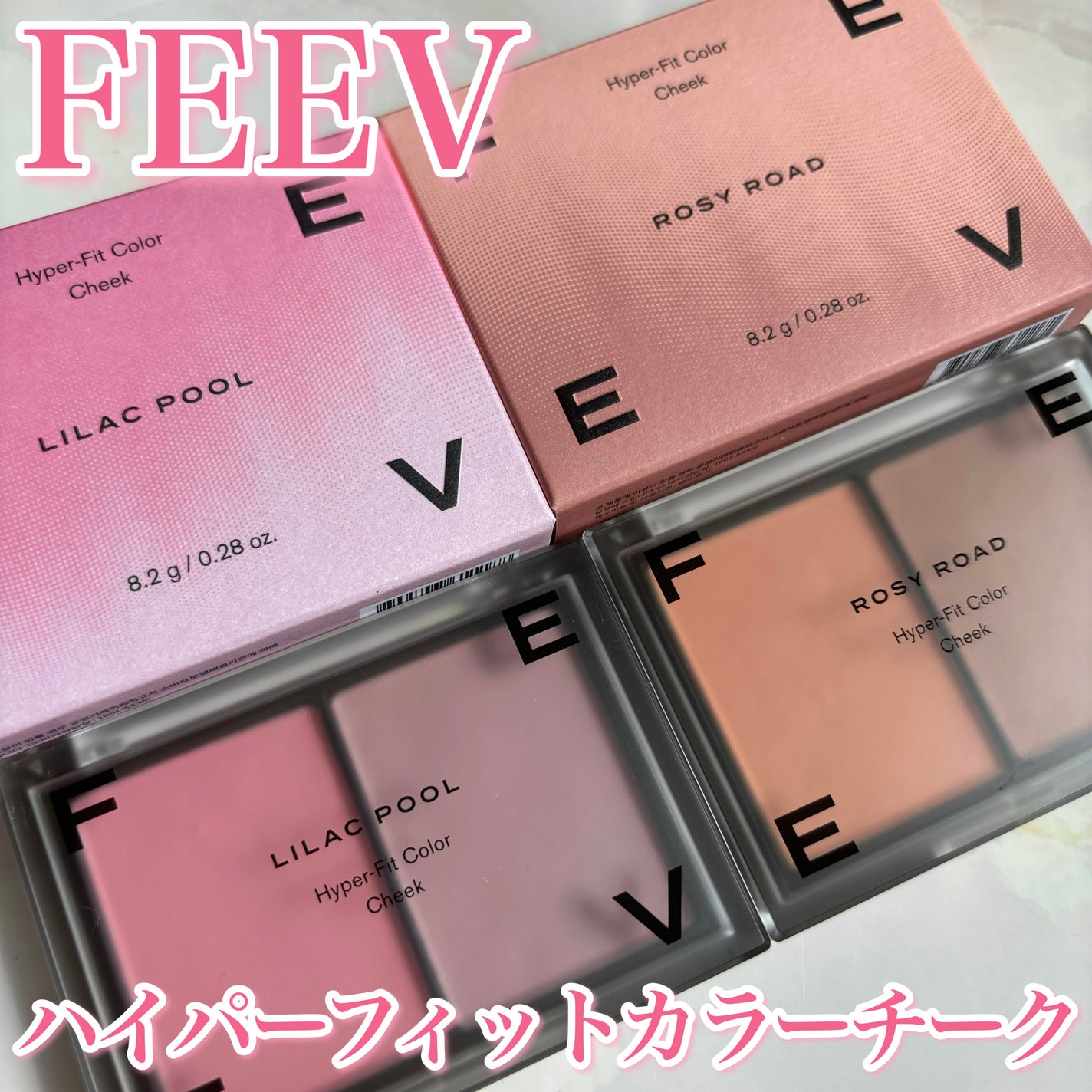 ハイパーフィットカラーチーク/FEEV/ジェル・クリームチークを使ったクチコミ(1枚目)
