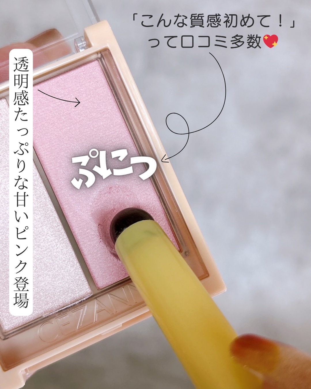 フェイスグロウカラー/CEZANNE/クリームハイライトを使ったクチコミ（2枚目）