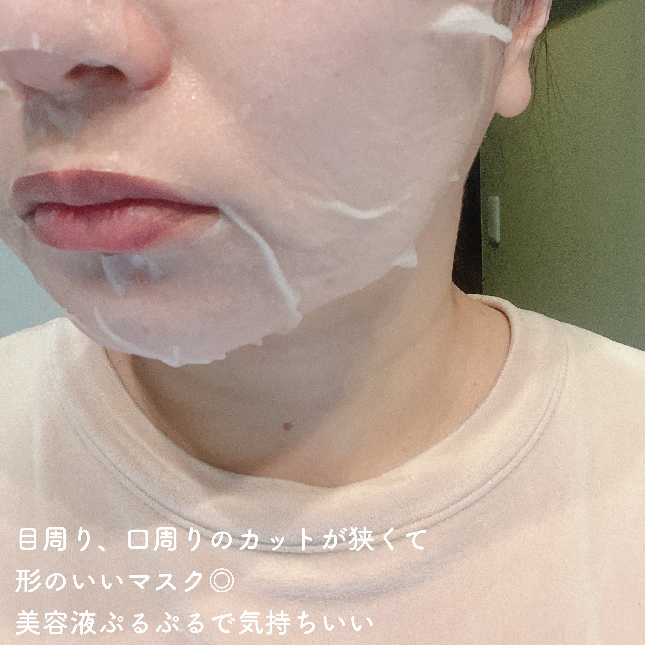 ヒト幹細胞フェイスマスク/アロヴィヴィ/シートマスク・パックを使ったクチコミ（3枚目）