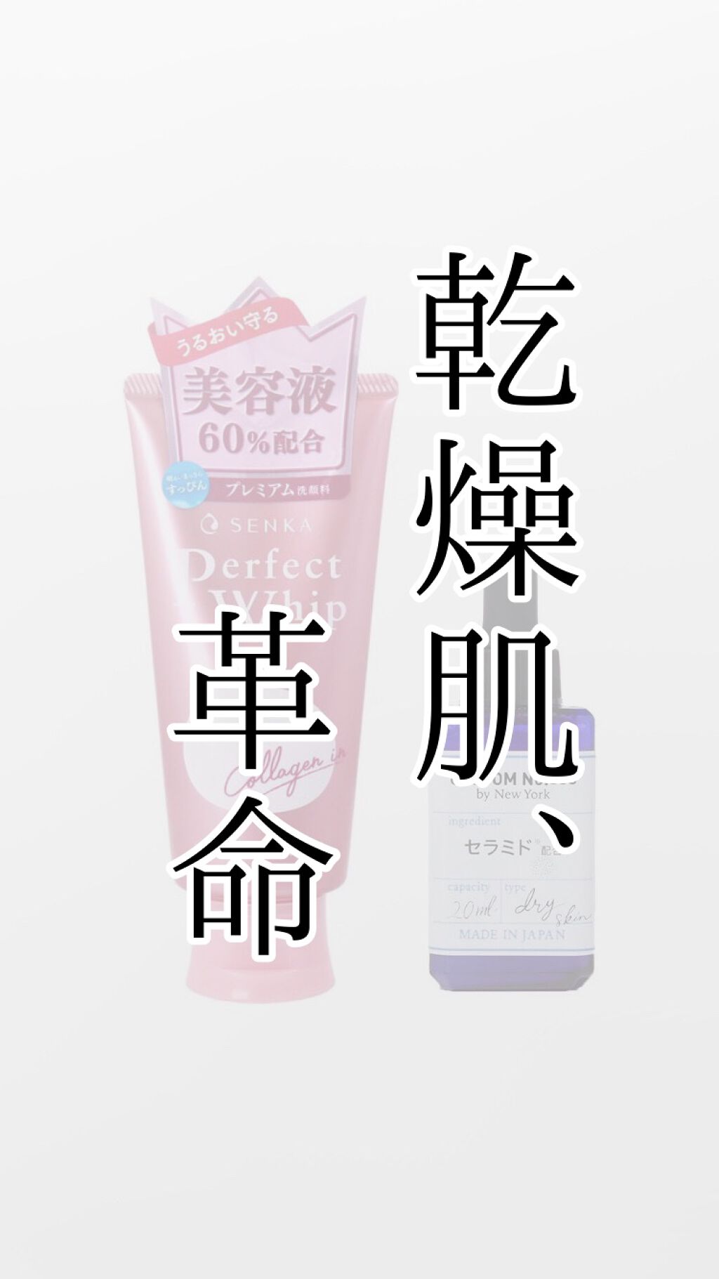 潤浸保湿 化粧水 III とてもしっとり/キュレル/化粧水を使ったクチコミ(1枚目)