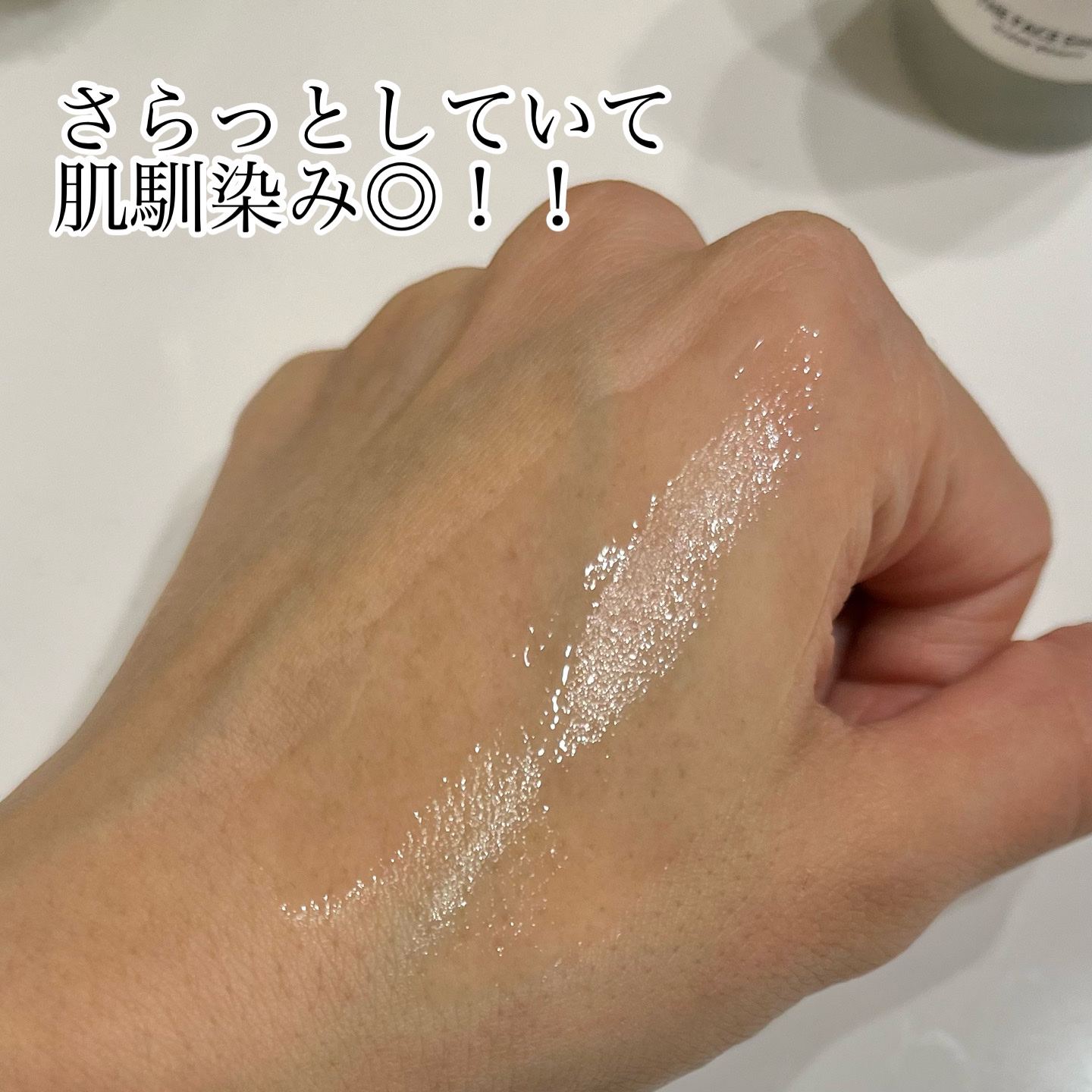 TFS　オルティメイト　N10　セラム/THE FACE SHOP/美容液を使ったクチコミ（3枚目）