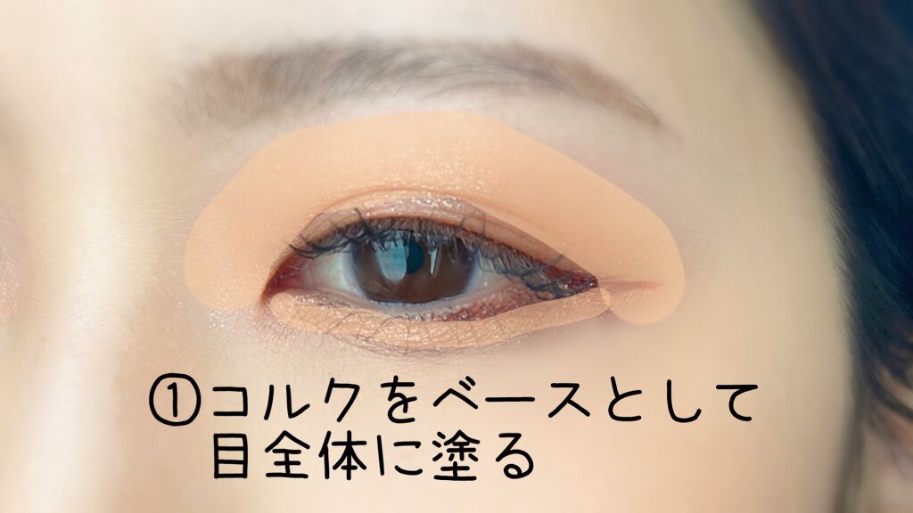 EYE OPENING LINER/UZU BY FLOWFUSHI/リキッドアイライナーを使ったクチコミ（3枚目）