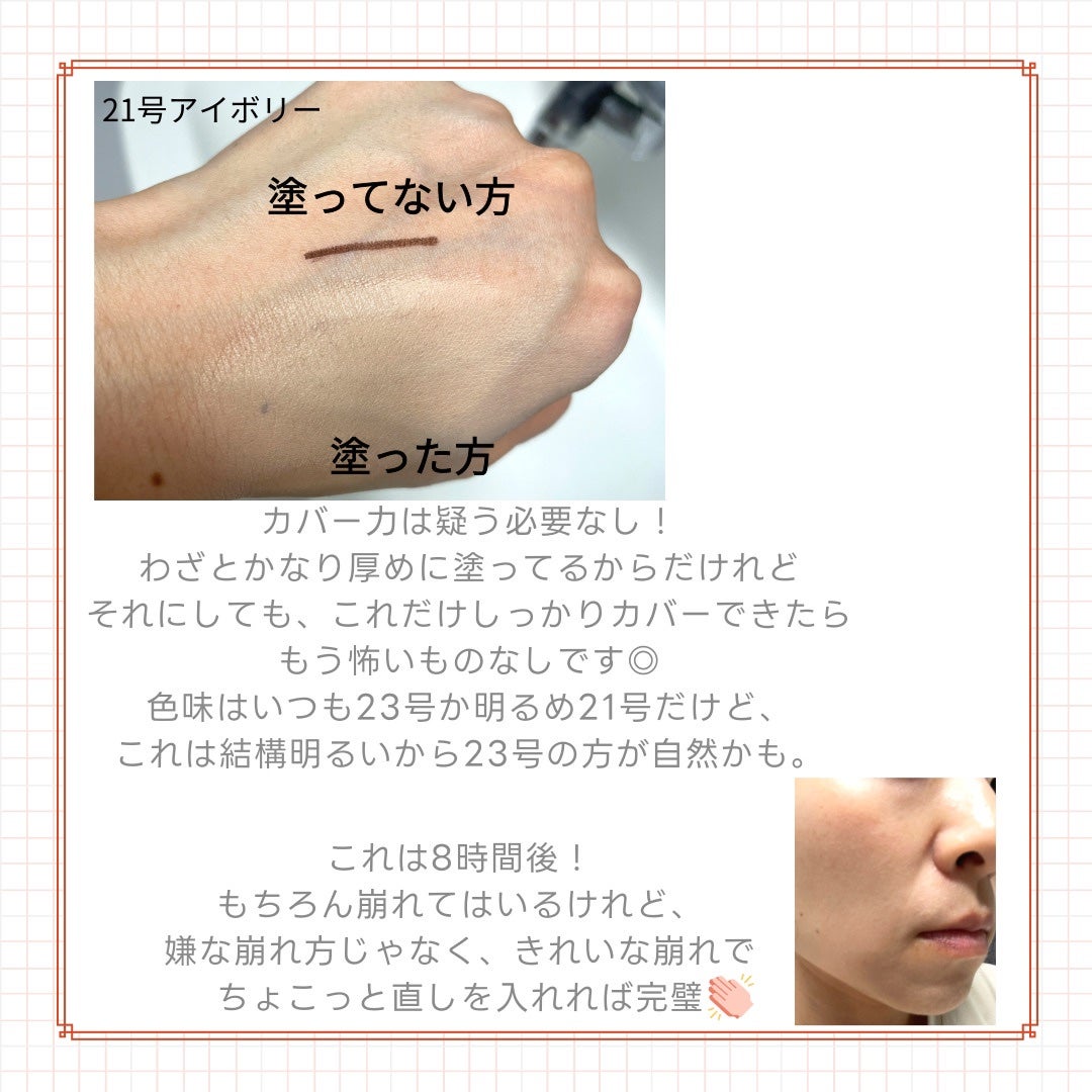 ビーベルベット カバークッション/espoir/クッションファンデーションを使ったクチコミ(5枚目)