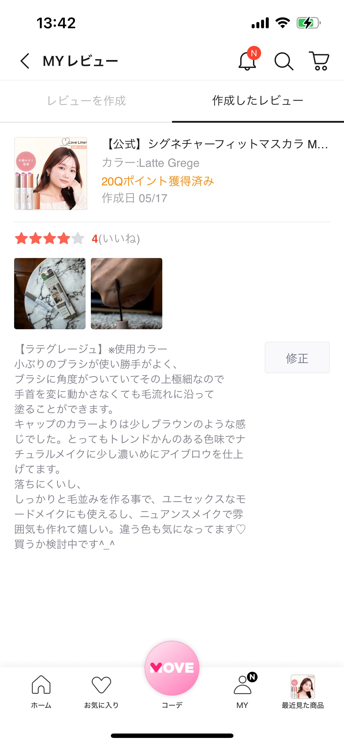 ラブ・ライナー シグネチャーフィットマスカラ ＭＭＣ２＜アイブロウ＞/ラブ・ライナー/眉マスカラを使ったクチコミ（3枚目）