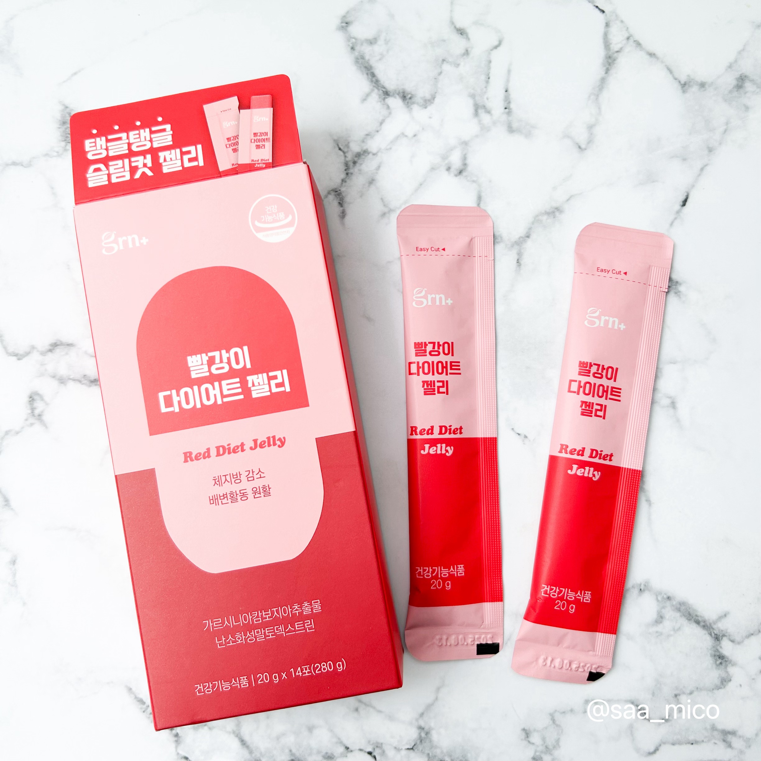 レッドダイエットゼリー/grn+/ボディサプリメントを使ったクチコミ（2枚目）