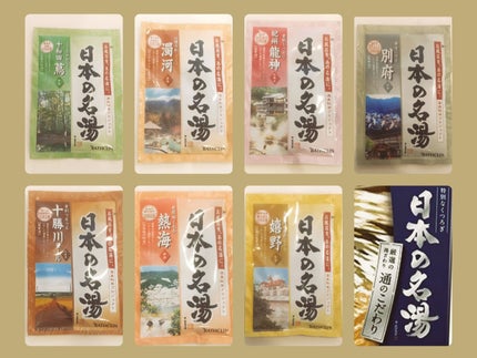 通のこだわり/日本の名湯/無機塩系入浴剤を使ったクチコミ(1枚目)
