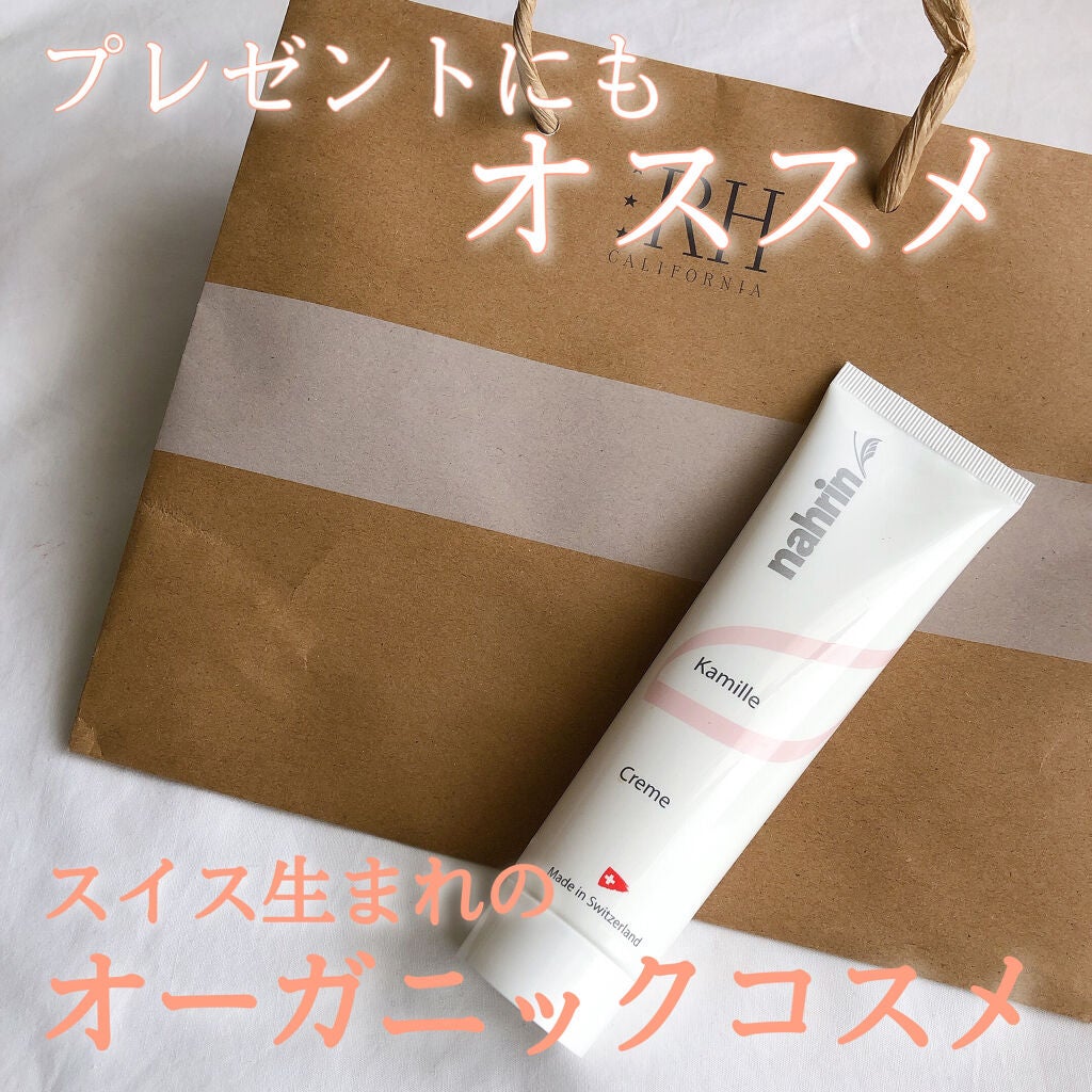 カモミールハンドクリーム nahrin