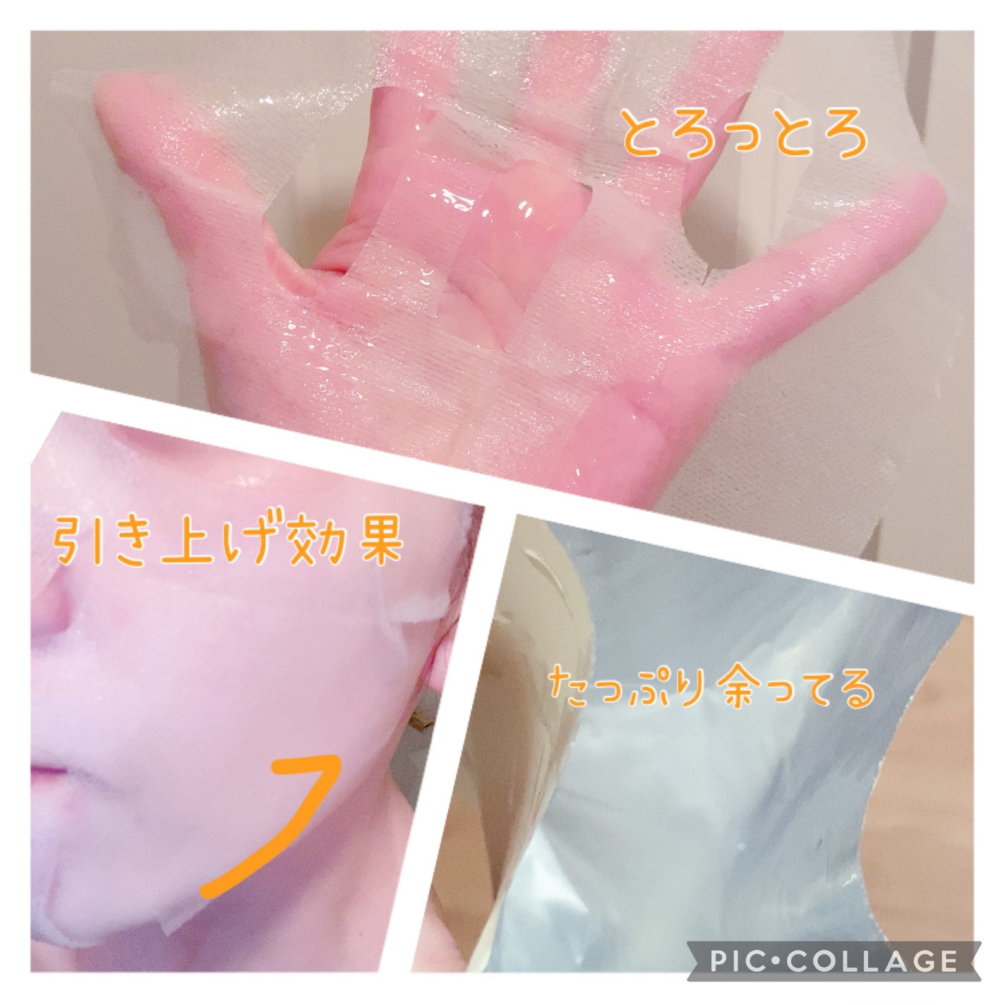 カーミングフェイシャルマスク/favs/シートマスク・パックを使ったクチコミ(4枚目)